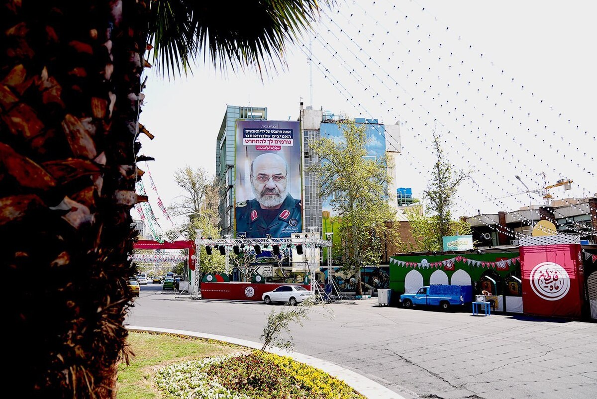 تصویر شهید راه قدس در میدان فلسطین منتشر شد