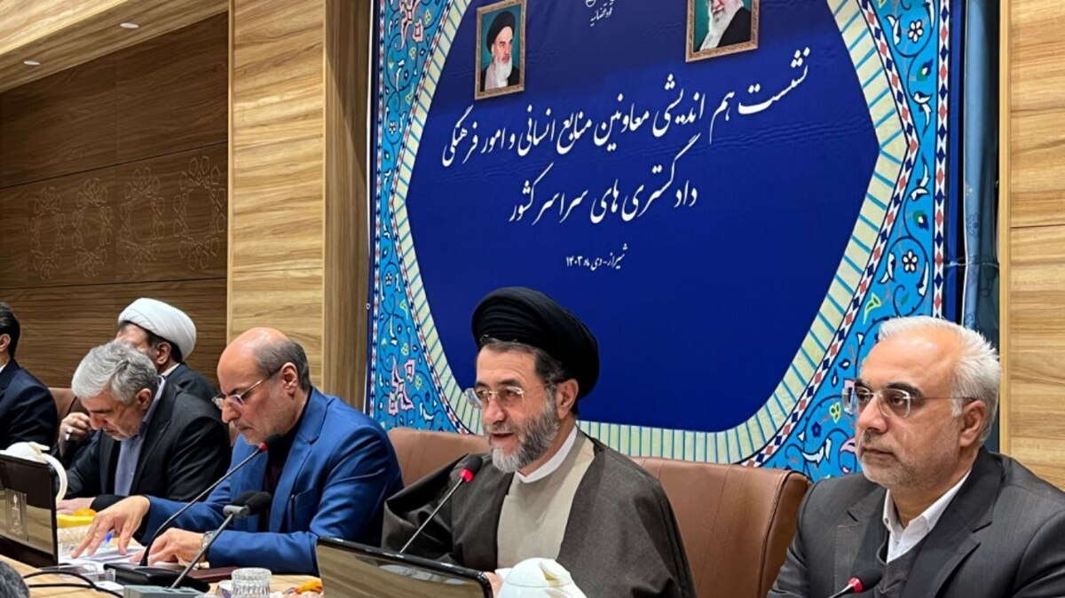 رئیس کل دادگستری فارس: برگزاری جلسات تعاملی زمینه‌ساز ایجاد وحدت رویه برای احقاق حق می‌شود