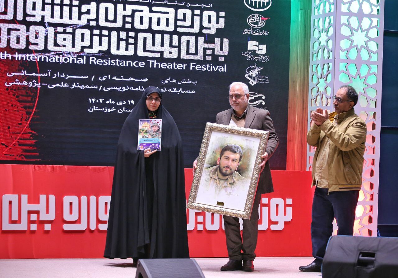 صدای مقاومت در کنار اروند طنینانداز شد صدای مقاومت در کنار اروند طنینانداز شد