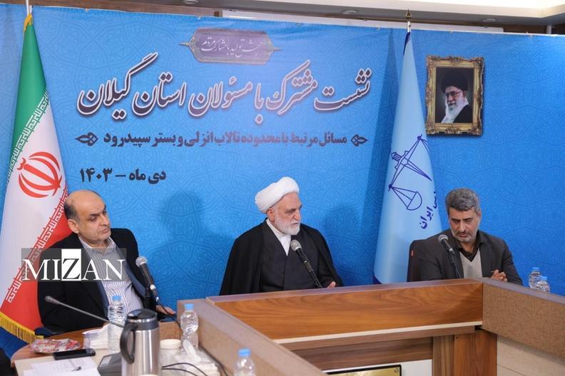 سفر رییس قوه قضاییه به گیلان اخبار هفته