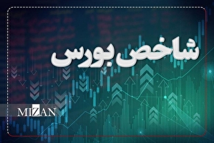 بورس در مدار صعودی/ شاخص بیش از ۲۴ هزار واحد رشد کرد