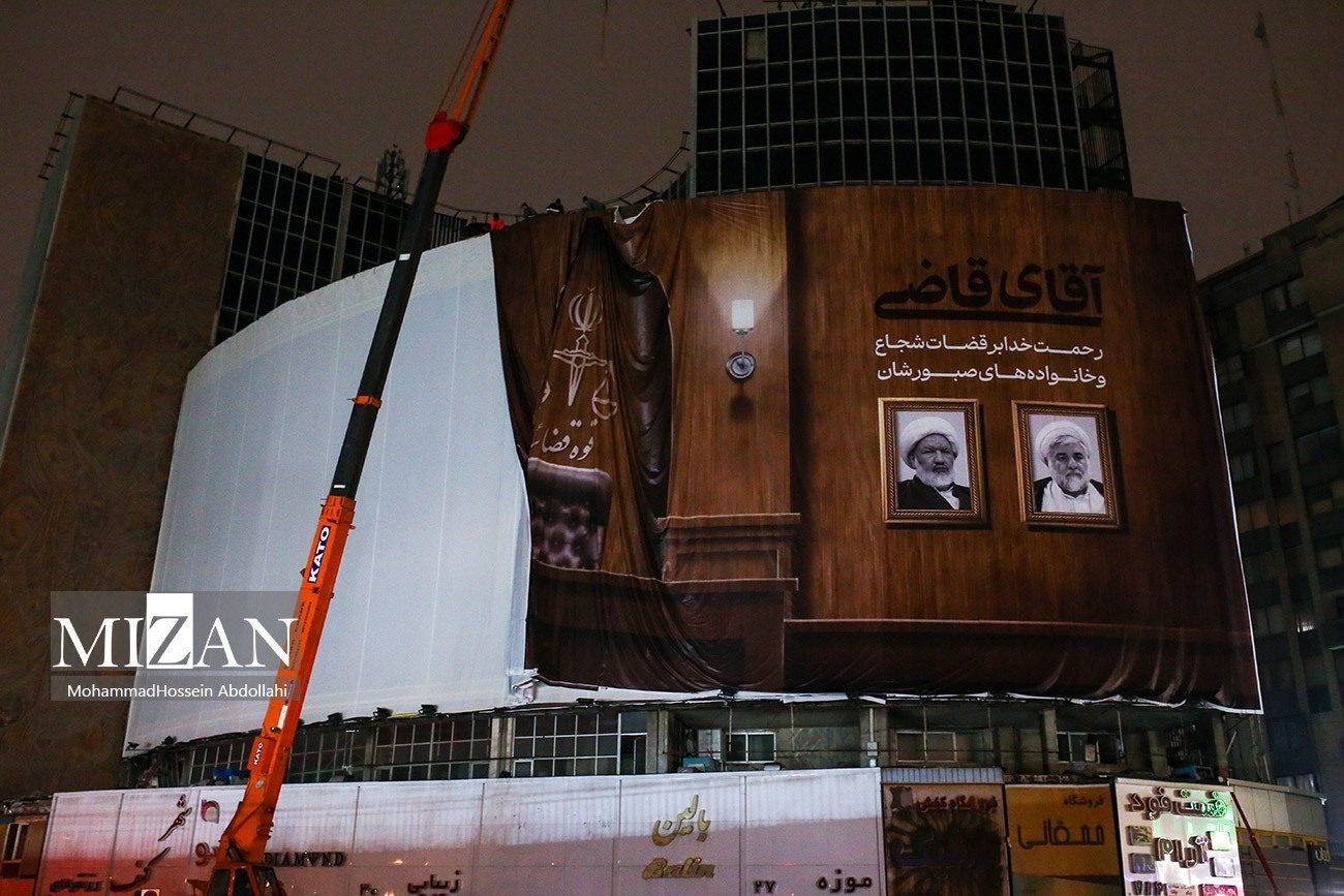 شناسایی، احضار و دستگیری افرادی در رابطه با حادثه تروریستی شهادت حججاسلام والمسلمین رازینی و مقیسه شناسایی، احضار و دستگیری افرادی در رابطه با حادثه تروریستی شهادت حججاسلام والمسلمین رازینی و مقیسه