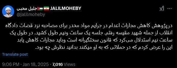 روایت دو فعال رسانهای از خط مشی شهید مقیسه روایت دو فعال رسانهای از خط مشی شهید مقیسه