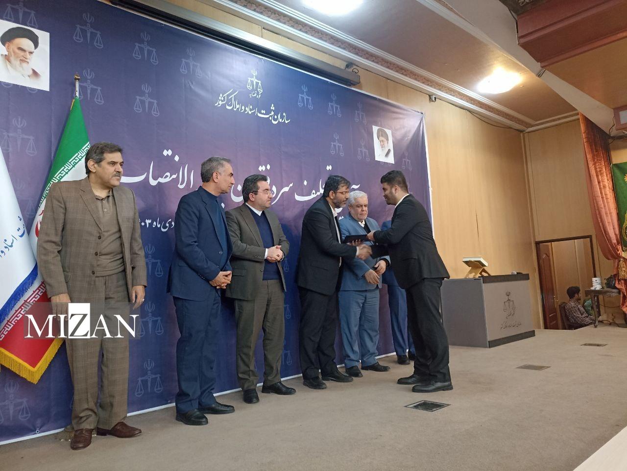 مراسم تحلیف ۵۷۲ نفر از سردفتران جدیدالانتصاب برگزار شد/ رئیس سازمان ثبت اسناد و املاک کشور: تاکنون برای ۳۱ هزار و ۸۷۶ فقره از اراضی و ساختمانهای فاقد سند، سند رسمی صادر شده است مراسم تحلیف ۵۷۲ نفر از سردفتران جدیدالانتصاب برگزار شد/ رئیس سازمان ثبت اسناد و املاک کشور: تاکنون برای ۳۱ هزار و ۸۷۶ فقره از اراضی و ساختمانهای فاقد سند، سند رسمی صادر شده است