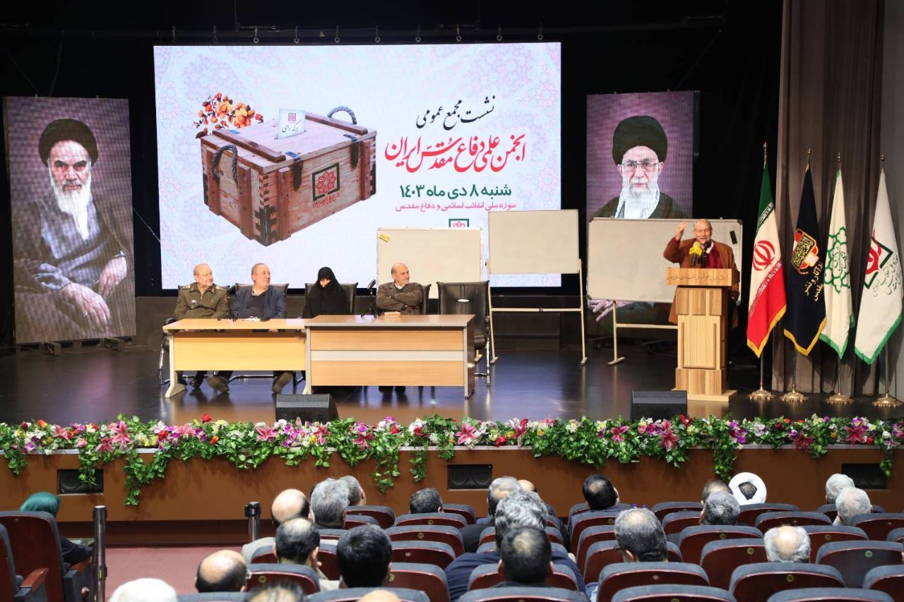 اعضاء جدید هیئت مدیره انجمن علمی دفاع مقدس ایران انتخاب شدند اعضاء جدید هیئت مدیره انجمن علمی دفاع مقدس ایران انتخاب شدند