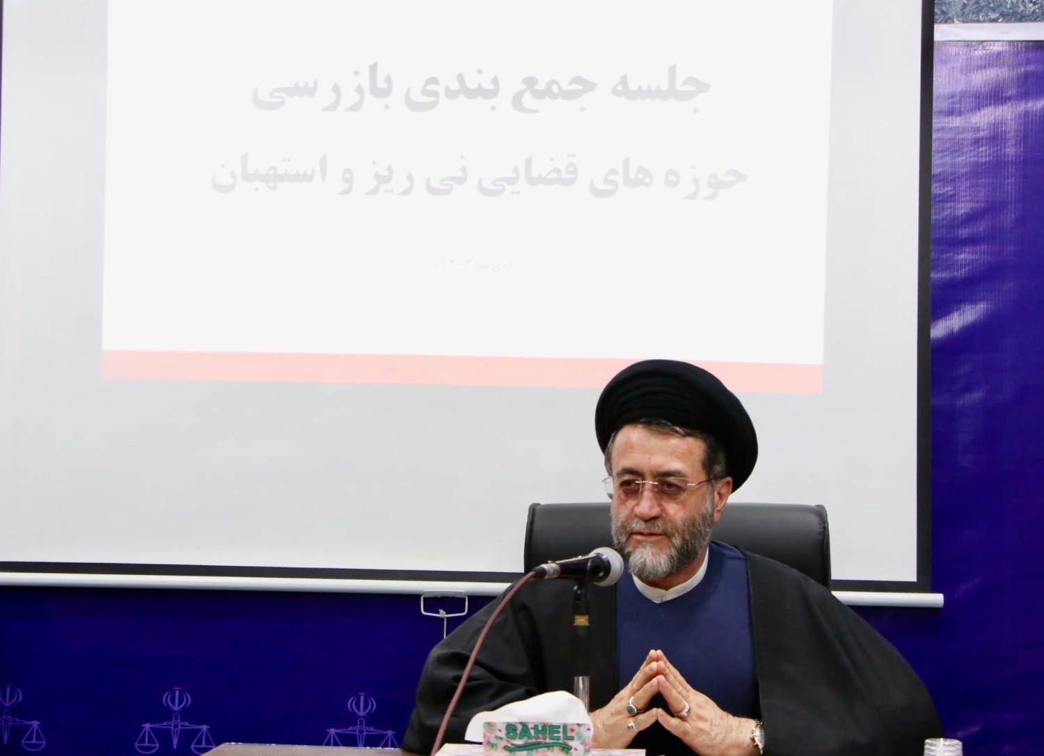 استمرار تلاشهای سازش محور شعب حل اختلاف استان فارس پس از تشکیل دادگاههای صلح/ مصالحه در ۳۰ فقره پرونده قتل در نتیجه فعالیت شعب حل اختلاف استمرار تلاشهای سازش محور شعب حل اختلاف استان فارس پس از تشکیل دادگاههای صلح/ مصالحه در ۳۰ فقره پرونده قتل در نتیجه فعالیت شعب حل اختلاف