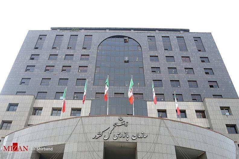 هشدار سازمان بازرسی به وزارت بهداشت اخبار هفته