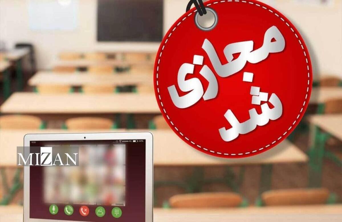 غیرحضوری شدن فعالیت مدارس برخی شهرهای کردستان برای فردا شنبه