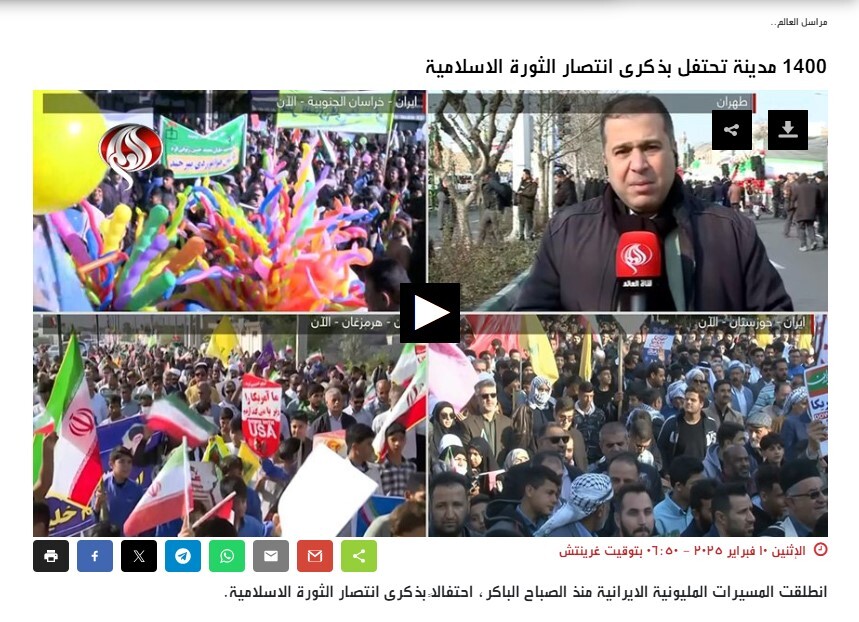 بازتاب برگزاری مراسم ۲۲ بهمن در رسانههای بینالمللی بازتاب برگزاری مراسم ۲۲ بهمن در رسانههای بینالمللی