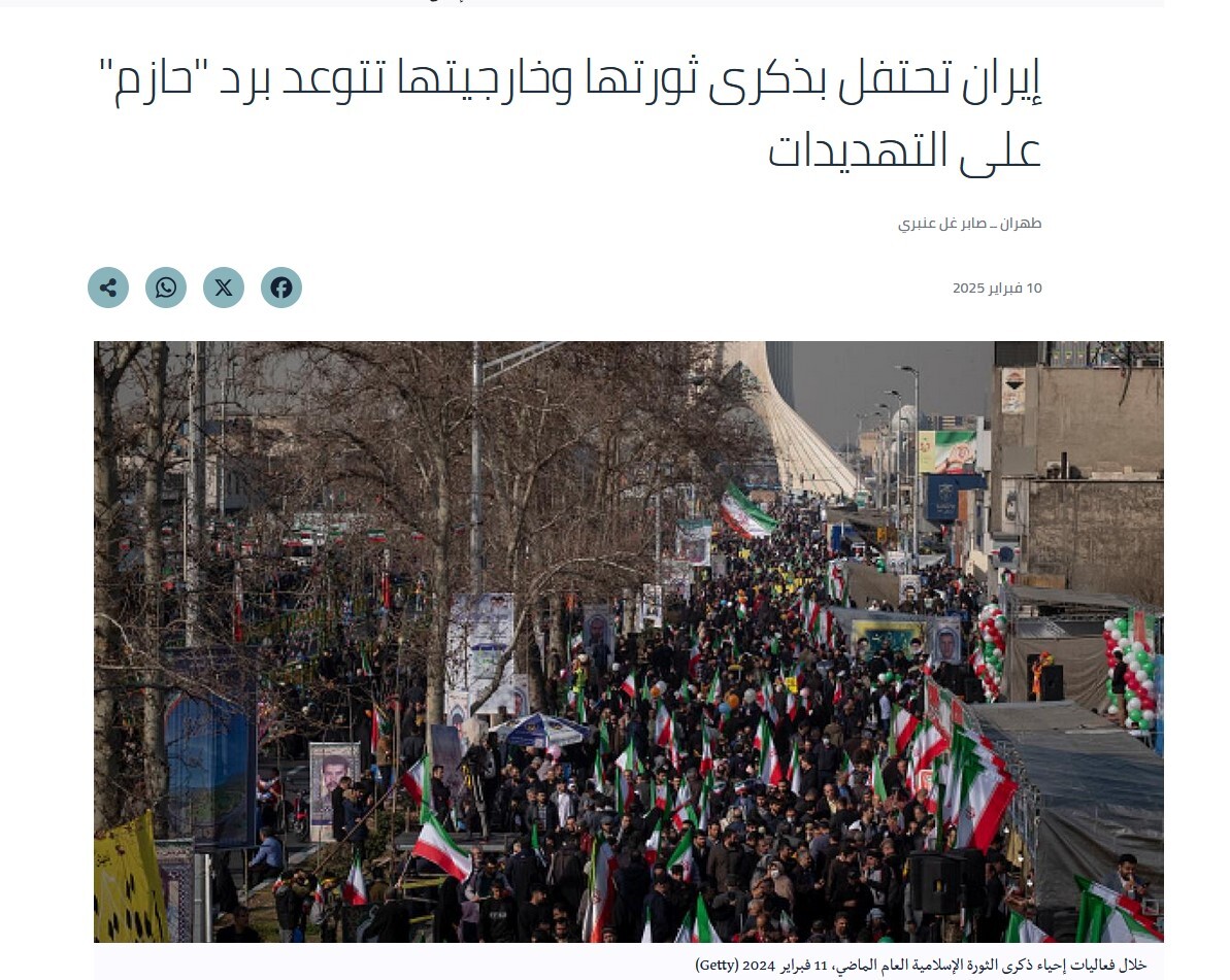 بازتاب برگزاری مراسم ۲۲ بهمن در رسانههای بینالمللی بازتاب برگزاری مراسم ۲۲ بهمن در رسانههای بینالمللی