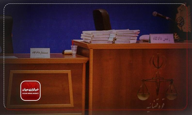 تایید حکم رئیس اسبق جمعیت هلال احمر اخبار هفته