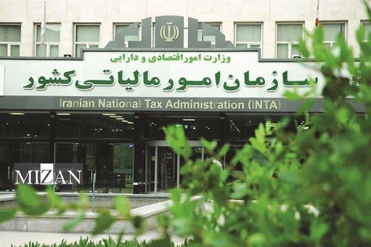 تمدید مهلت ثبت‌نهایی اظهارنامه مالیات بر ارزش‌افزوده پاییز ۱۴۰۳ تا ۲۴ بهمن