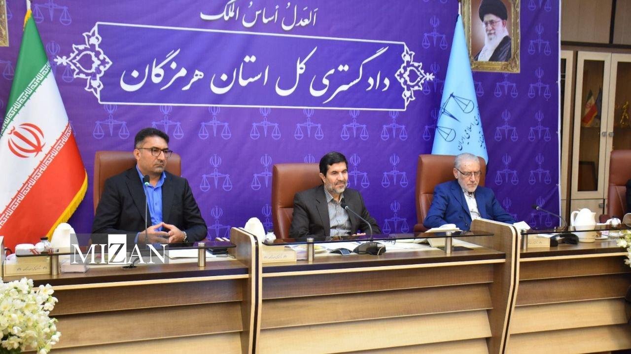 بازدید هیئت نظارت دیوان عالی کشور از روند خدمترسانی به مردم در ۱۸ حوزه قضایی و ۱۵۰ شعبه دادگاه و اجرای احکام در استان هرمزگان بازدید هیئت نظارت دیوان عالی کشور از روند خدمترسانی به مردم در ۱۸ حوزه قضایی و ۱۵۰ شعبه دادگاه و اجرای احکام در استان هرمزگان