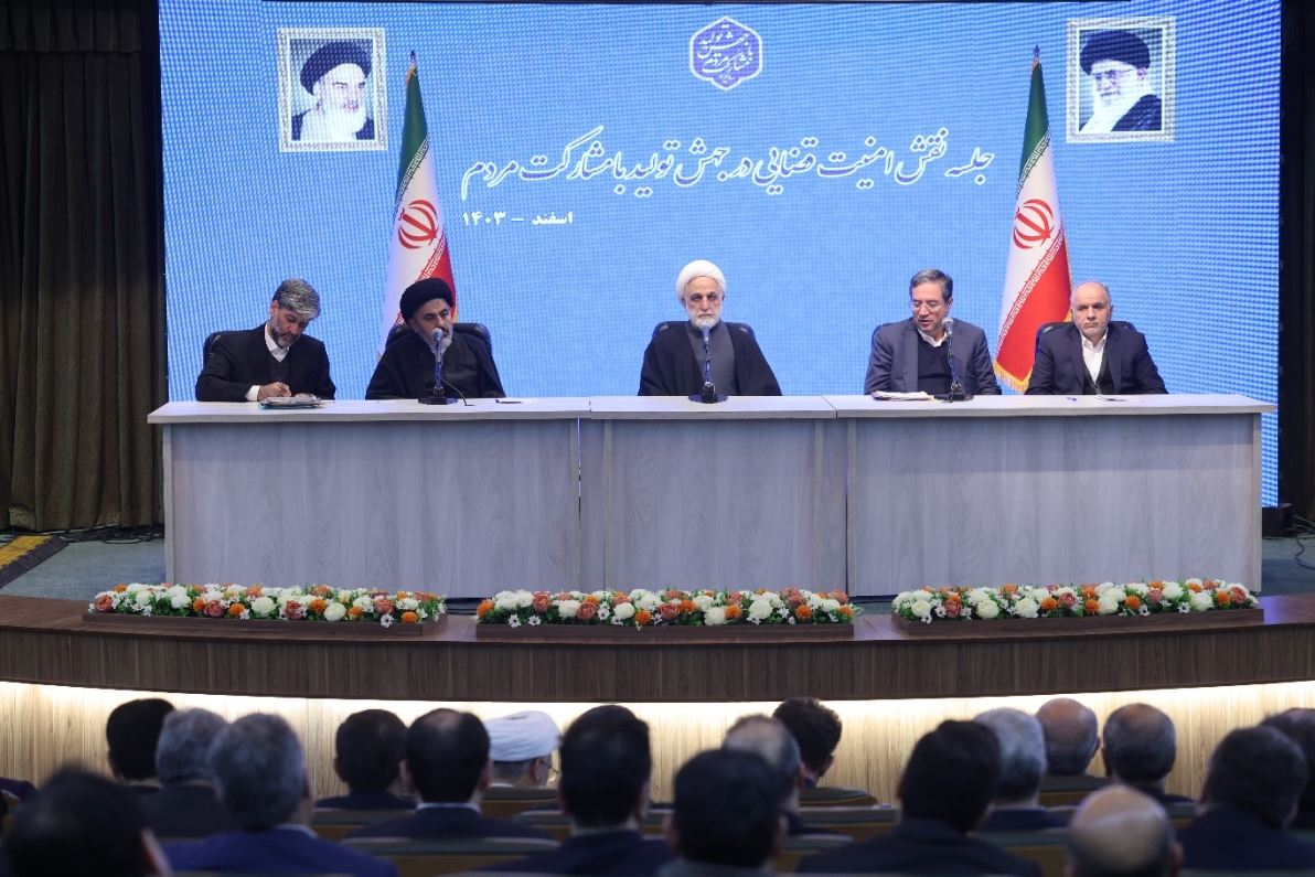 رئیس قوه قضاییه از کارخانه ذوبآهن ارومیه پس از چهار سال تعطیلی بازدید کرد/ حجتالاسلام والمسلمین محسنی اژهای: احیای واحدهای تولیدی در سراسر کشور باید امری مستمر و مداوم باشد و به کاری مقطعی بدل نشود رئیس قوه قضاییه از کارخانه ذوبآهن ارومیه پس از چهار سال تعطیلی بازدید کرد/ حجتالاسلام والمسلمین محسنی اژهای: احیای واحدهای تولیدی در سراسر کشور باید امری مستمر و مداوم باشد و به کاری مقطعی بدل نشود