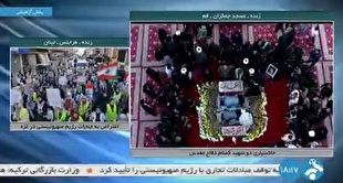 مراسم خاکسپاری ۲ شهید گمنام دفاع مقدس در مسجد جمکران