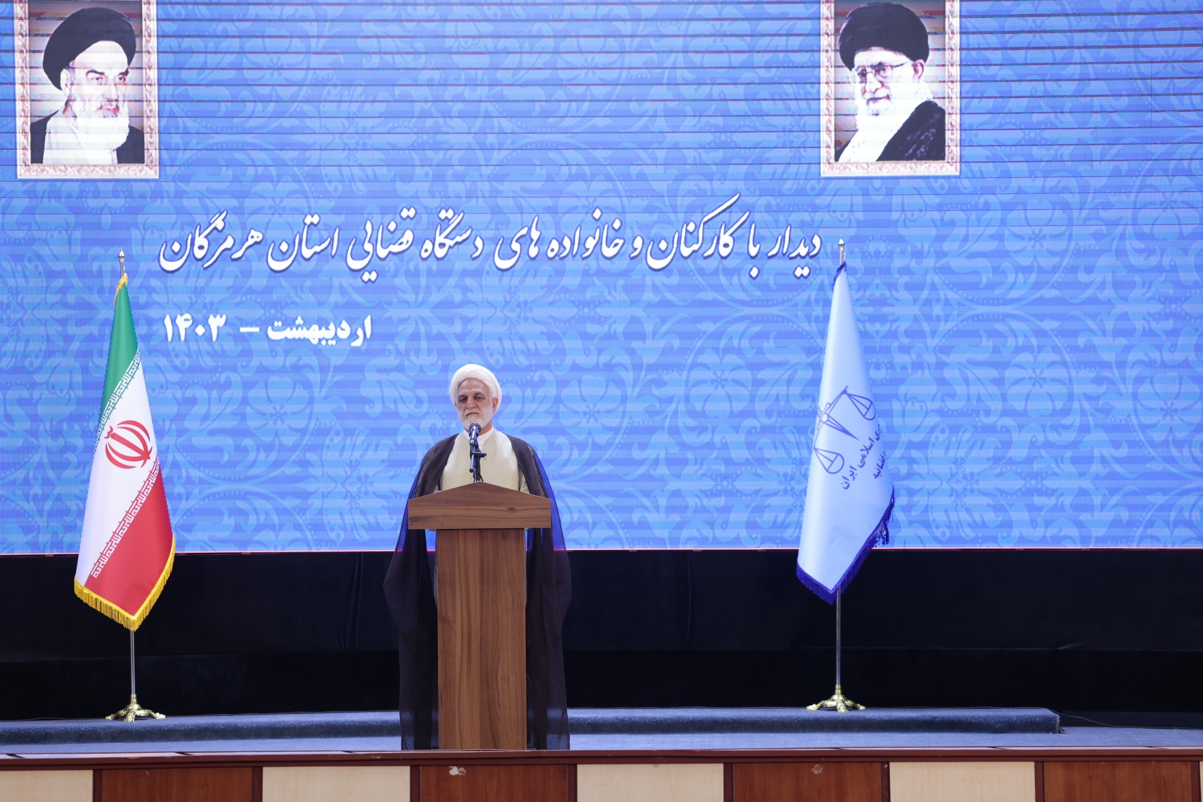 مرور سفر استانی رئیس قوه قضاییه به استان هرمزگان/ مرور سفر استانی رئیس قوه قضاییه به استان هرمزگان/