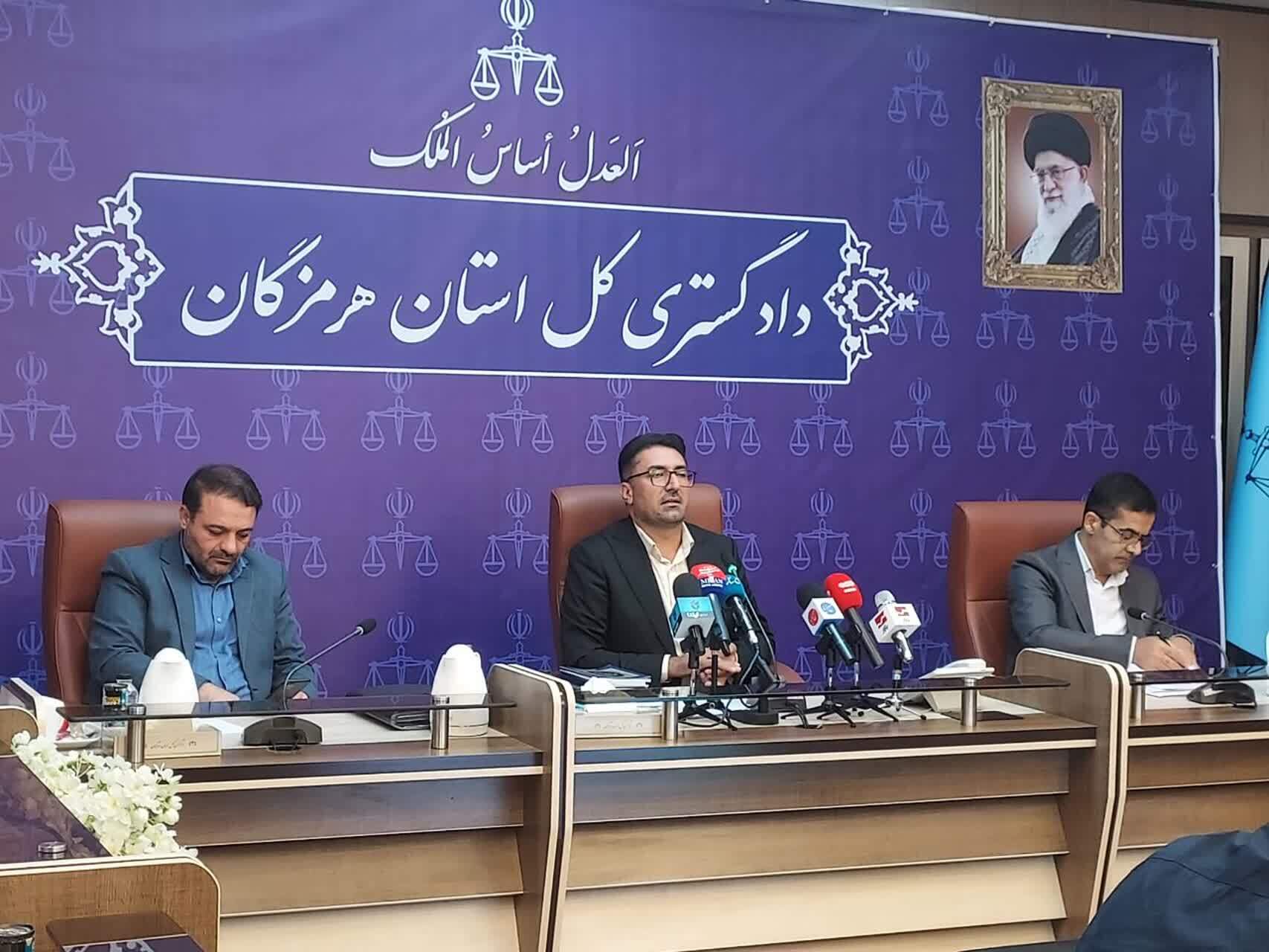 هفتمین تور نظارتی قوه قضاییه با حضور بیش از ۵۰ نفر از اصحاب رسانه در استان هرمزگان/ تشریح دستاوردهای سفر رئیس قوه قضاییه به استان هرمزگان هفتمین تور نظارتی قوه قضاییه با حضور بیش از ۵۰ نفر از اصحاب رسانه در استان هرمزگان/ تشریح دستاوردهای سفر رئیس قوه قضاییه به استان هرمزگان