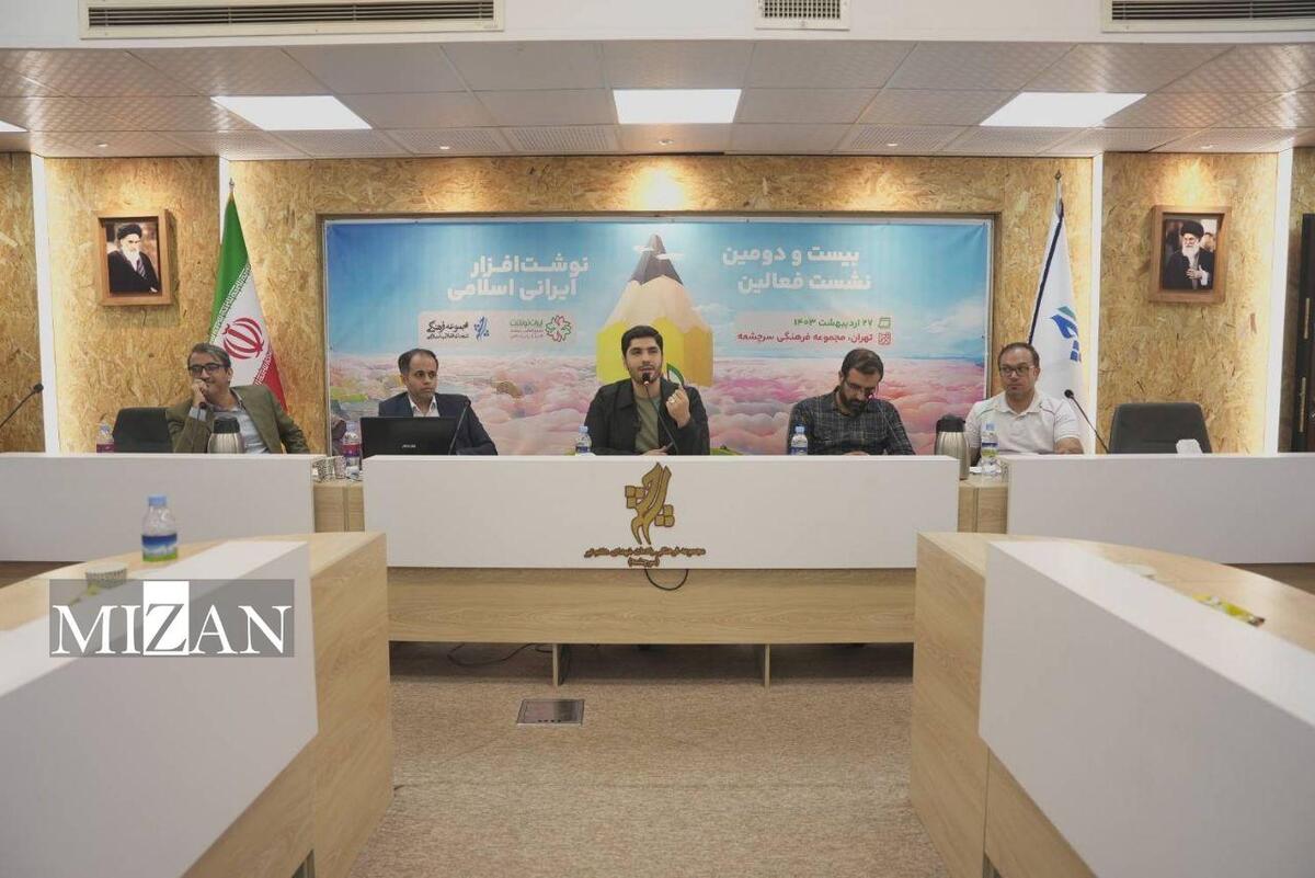 گردهمایی فعالان نوشت‌افزار ایرانی در مجتمع سرچشمه تهران برگزار شد