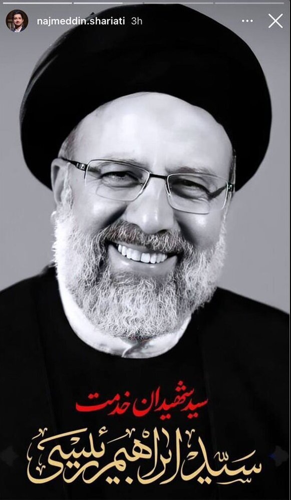 واکنش اهالی فرهنگ و هنر در پی درگذشت شهادتگونه رئیسجمهور و همراهان ایشان واکنش اهالی فرهنگ و هنر در پی درگذشت شهادتگونه رئیسجمهور و همراهان ایشان