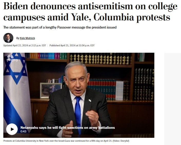 اعتراضات دانشگاهی در آمریکا و رسانههایی که در خدمت رژیم صهیونیستی هستند اعتراضات دانشگاهی در آمریکا و رسانههایی که در خدمت رژیم صهیونیستی هستند