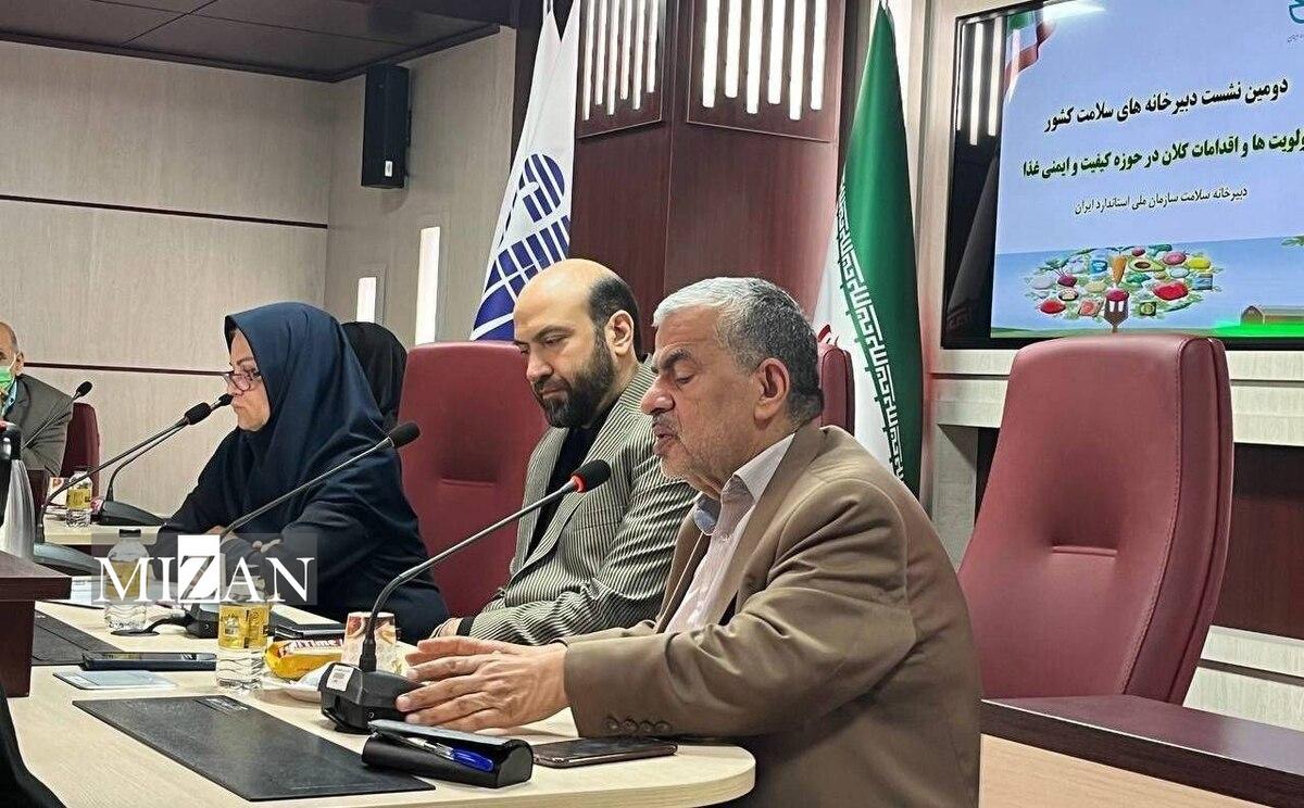 نشست دبیرخانه‌های سلامت دستگاه‌های اجرایی برگزار شد