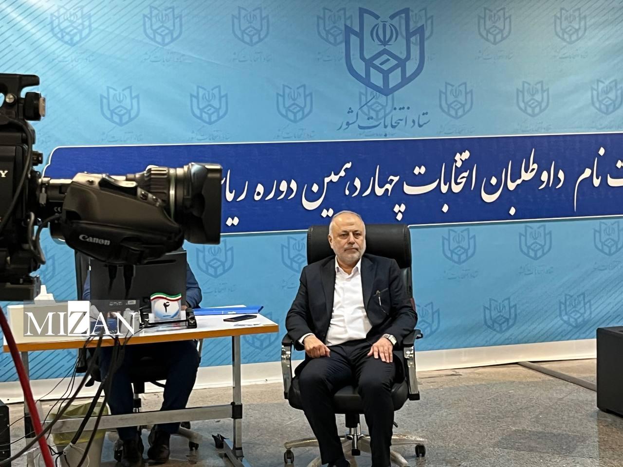 آخرین اخبار انتخابات ریاست جمهوری ۱۴۰۳/ پوشش کامل اخبار و حواشی سومین روز ثبتنام کاندیداها آخرین اخبار انتخابات ریاست جمهوری ۱۴۰۳/ پوشش کامل اخبار و حواشی سومین روز ثبتنام کاندیداها