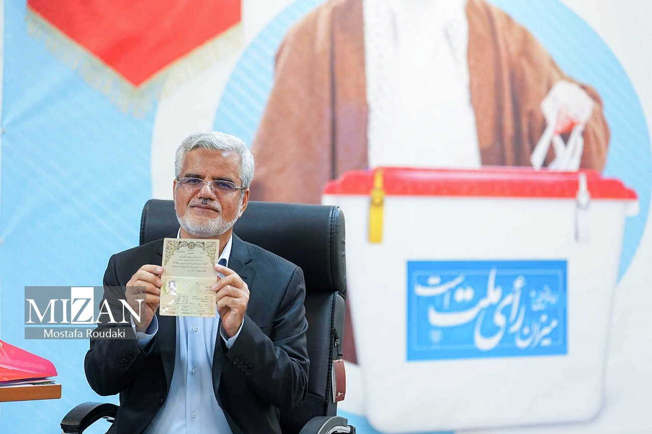 آخرین اخبار انتخابات ریاست جمهوری ۱۴۰۳/ پوشش کامل اخبار و حواشی چهارمین روز ثبتنام کاندیداها آخرین اخبار انتخابات ریاست جمهوری ۱۴۰۳/ پوشش کامل اخبار و حواشی چهارمین روز ثبتنام کاندیداها