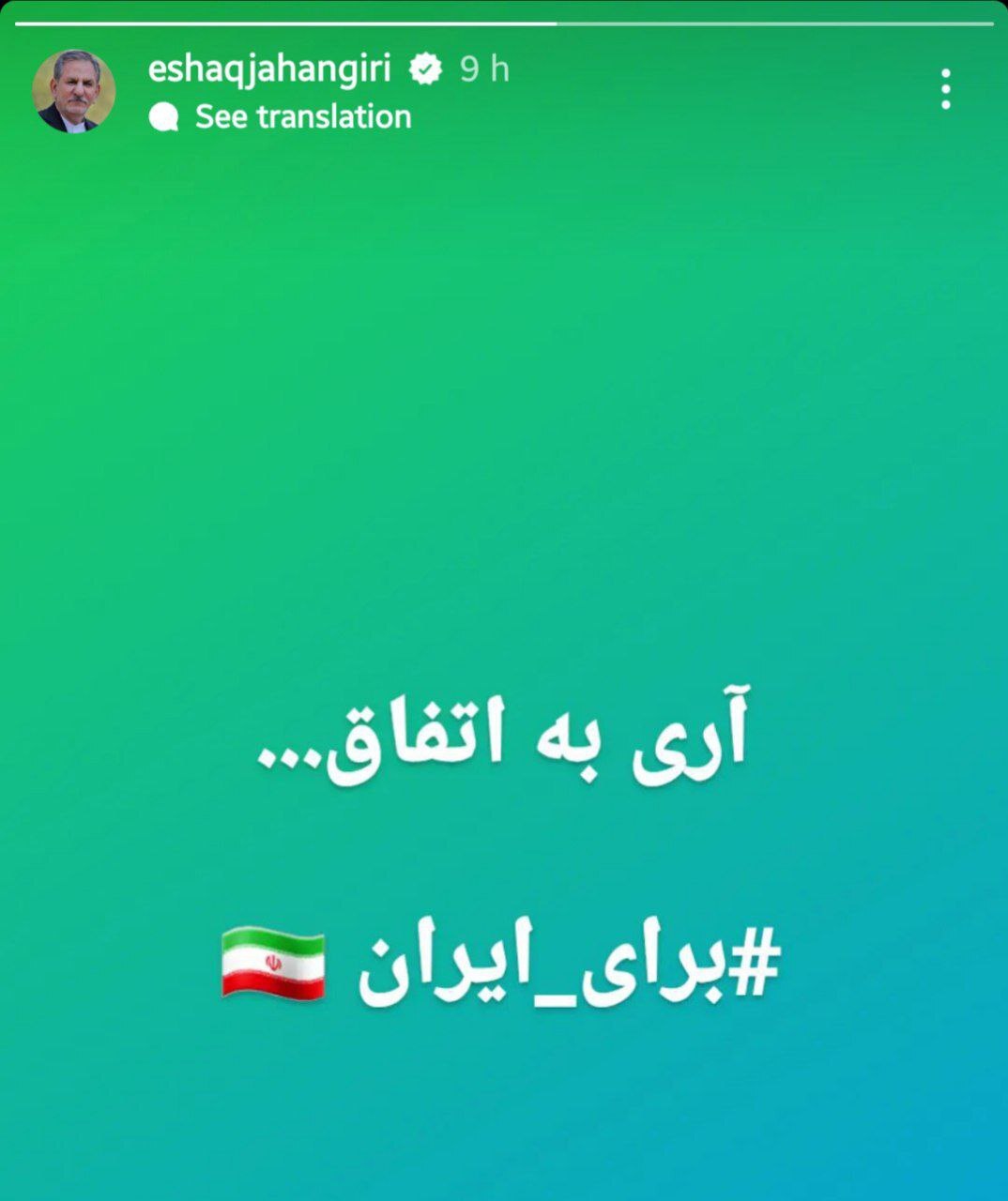 آخرین اخبار انتخابات ریاست جمهوری ۱۴۰۳/ پوشش کامل اخبار و حواشی پنجمین روز ثبتنام کاندیداها آخرین اخبار انتخابات ریاست جمهوری ۱۴۰۳/ پوشش کامل اخبار و حواشی پنجمین روز ثبتنام کاندیداها