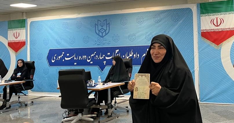 آخرین اخبار انتخابات ریاست جمهوری ۱۴۰۳/ پوشش کامل اخبار و حواشی پنجمین روز ثبتنام کاندیداها آخرین اخبار انتخابات ریاست جمهوری ۱۴۰۳/ پوشش کامل اخبار و حواشی پنجمین روز ثبتنام کاندیداها