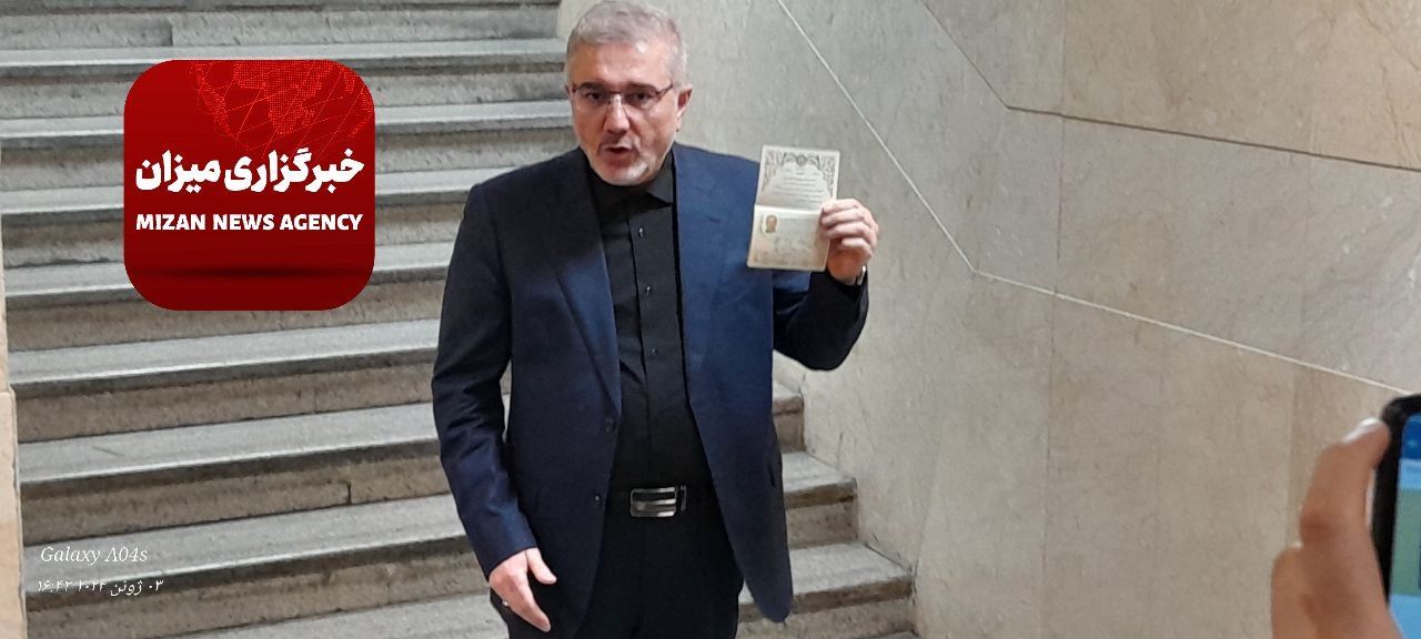 آخرین اخبار انتخابات ریاست جمهوری ۱۴۰۳/ پوشش کامل اخبار و حواشی پنجمین روز ثبتنام کاندیداها آخرین اخبار انتخابات ریاست جمهوری ۱۴۰۳/ پوشش کامل اخبار و حواشی پنجمین روز ثبتنام کاندیداها