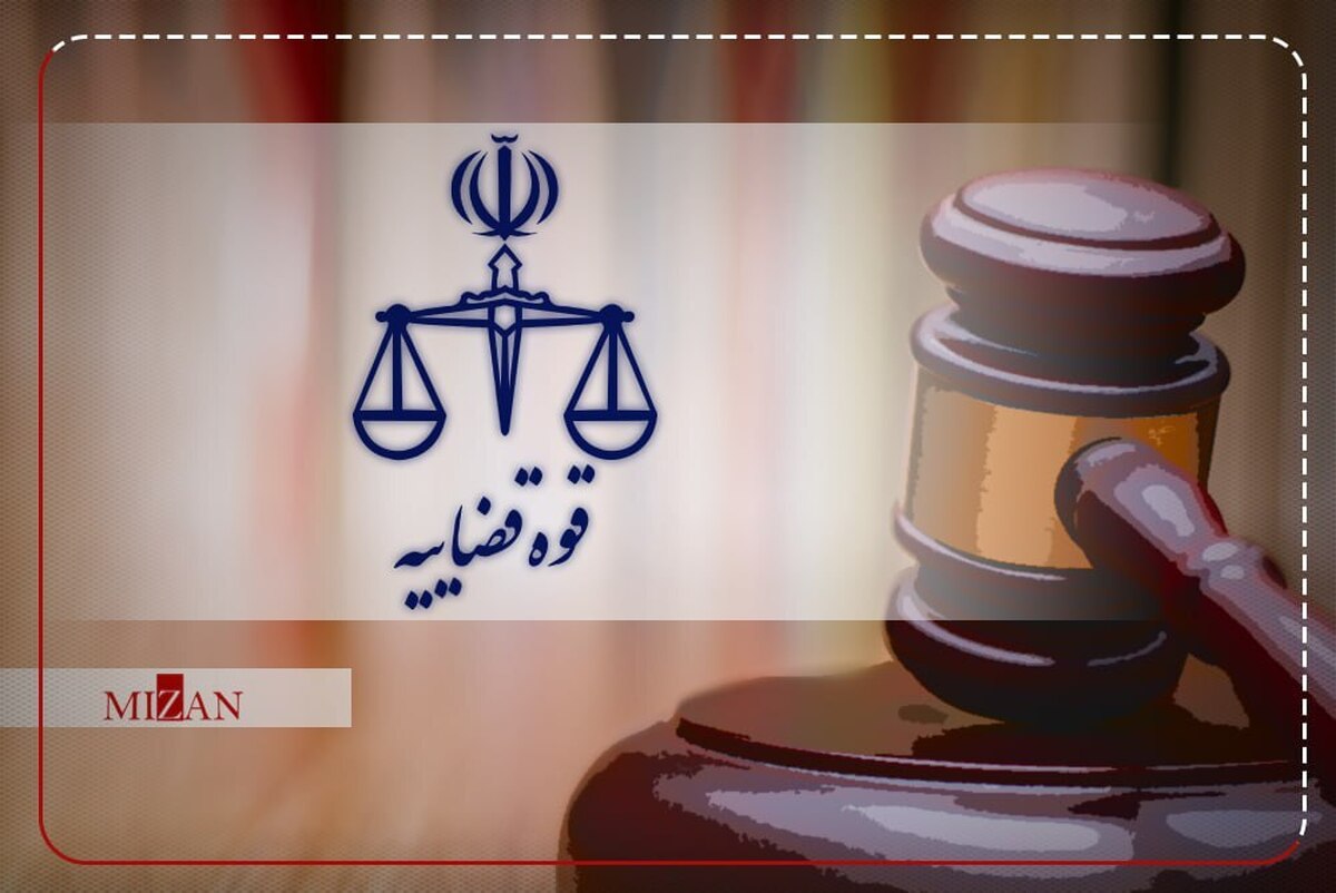 حکم محکومیت قطعی ۱۴ نفر از جمله سردفتر و تعدادی از کارکنان ثبت اسناد و املاک در طالقان صادر شد/ ابطال اسناد مجعول و استرداد بیش از ۵ هکتار املاک مردم به ارزش ۵۶۰ میلیارد تومان