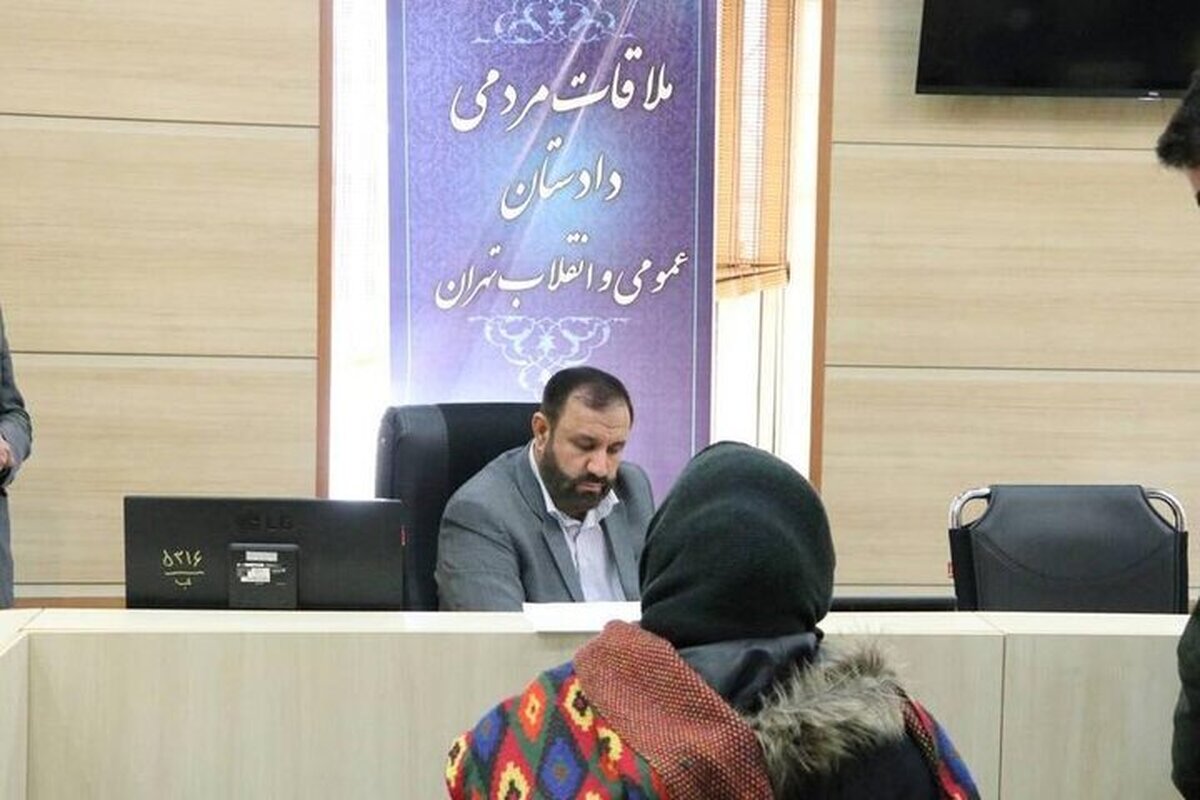 دادستان تهران به مشکلات ۱۳۵ نفر از شهروندان رسیدگی کرد/گفت‌وگوی برخط دادستان با تعدادی از مددجویان