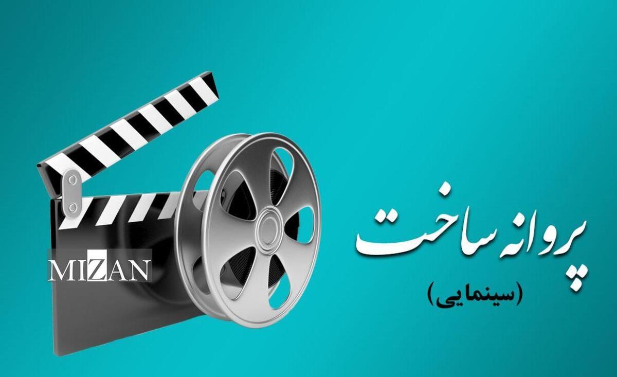 موافقت شورای صدور پروانه ساخت آثار سینمایی با ۸ فیلم‌نامه