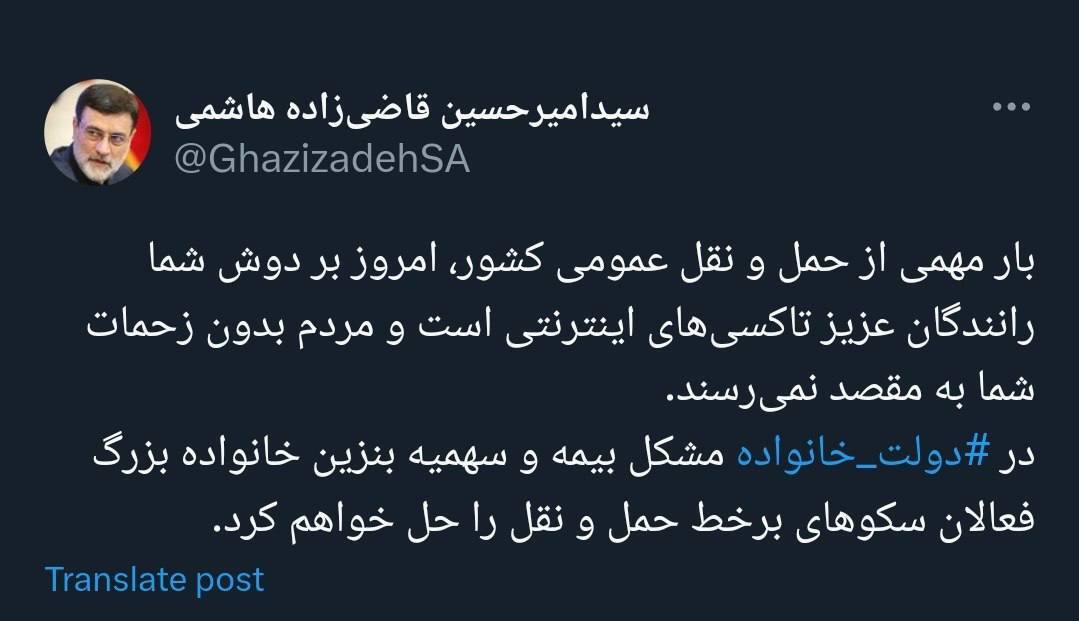 آخرین اخبار انتخابات ریاست جمهوری ۱۴۰۳/ نامزدها چه گفتند؟ آخرین اخبار انتخابات ریاست جمهوری ۱۴۰۳/ نامزدها چه گفتند؟