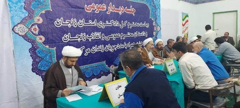 اشتغال زندانیان زنجان هفته قوه ///قوه قضاییه و ایجاد اشتغال برای زندانیان در یک سال گذشته