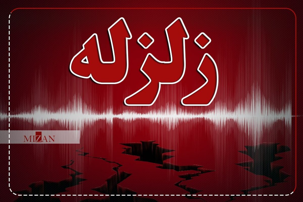 زمین‌لرزه ۴.۱ ریشتری رودبار در کرمان را لرزاند