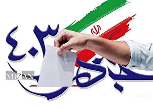 چه کسانی می‌توانند در دور دوم انتخابات ریاست جمهوری ۱۴۰۳ رأی بدهند؟