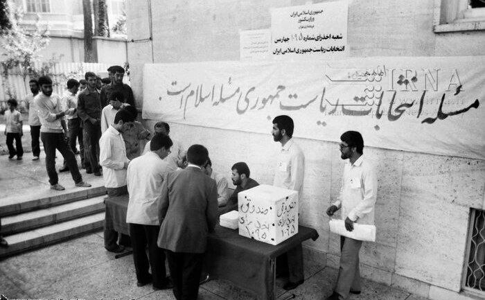 مروری بر تاریخچه انتخابات ریاست جمهوری در ایران مروری بر تاریخچه انتخابات ریاست جمهوری در ایران