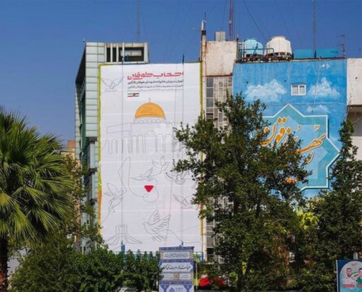 دیوارنگاره میدان فلسطین،با موضوع «اصحاب طوفان»