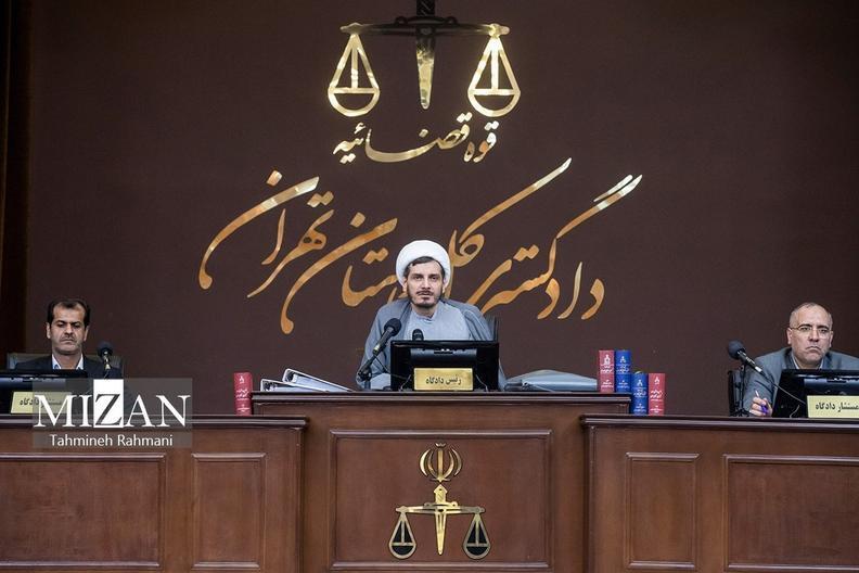 دادگاه منافقین اخبار هفته