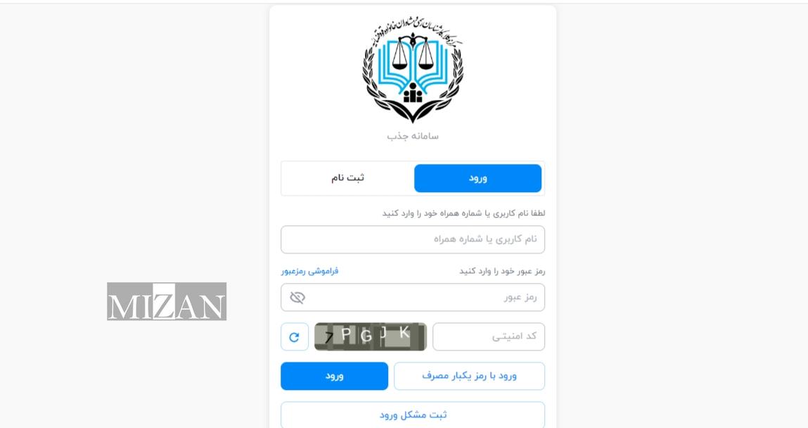 سیاست مرکز ایجاد سیاست مرکز ایجاد