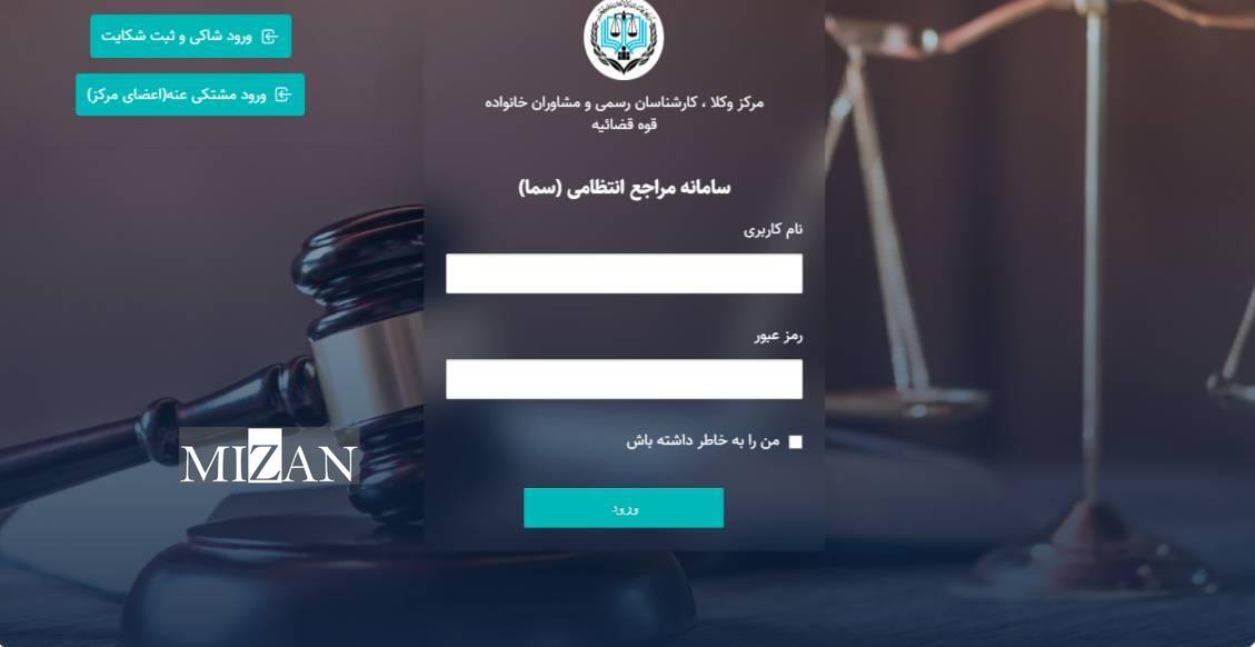 سیاست مرکز ایجاد سیاست مرکز ایجاد