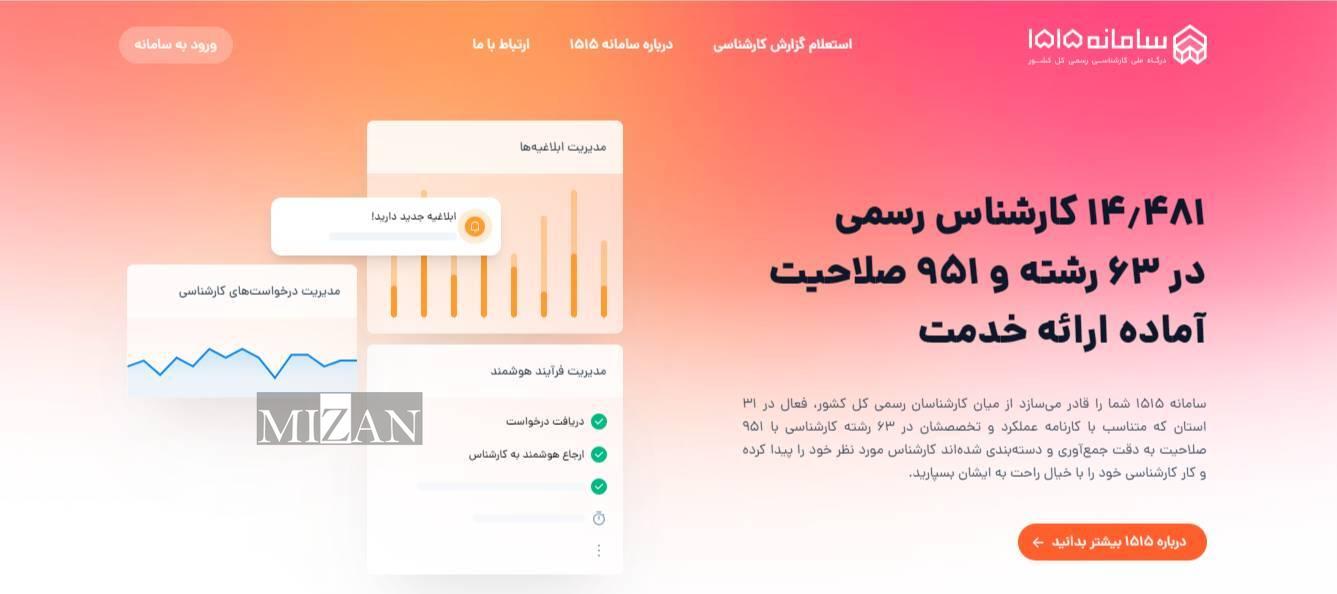 سیاست مرکز ایجاد سیاست مرکز ایجاد