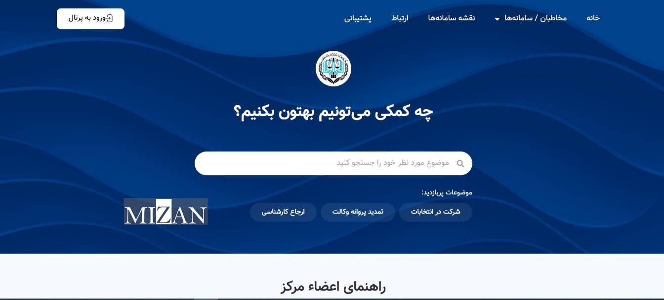 سیاست مرکز ایجاد سیاست مرکز ایجاد