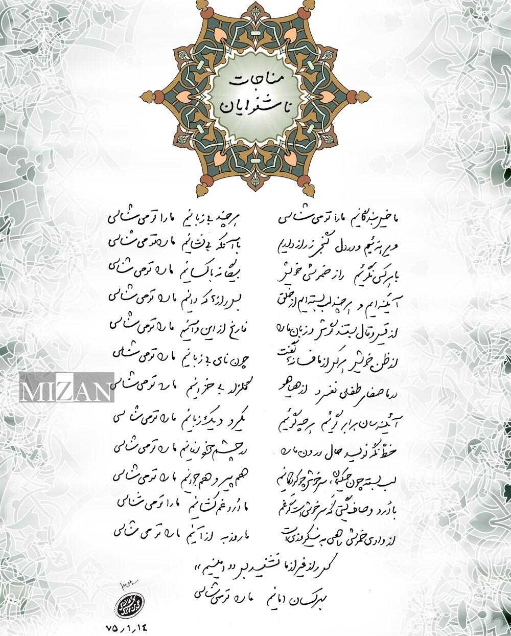 آنها حسین (ع) را صدا میزنند؛ ما نمیشنویم آنها حسین (ع) را صدا میزنند؛ ما نمیشنویم