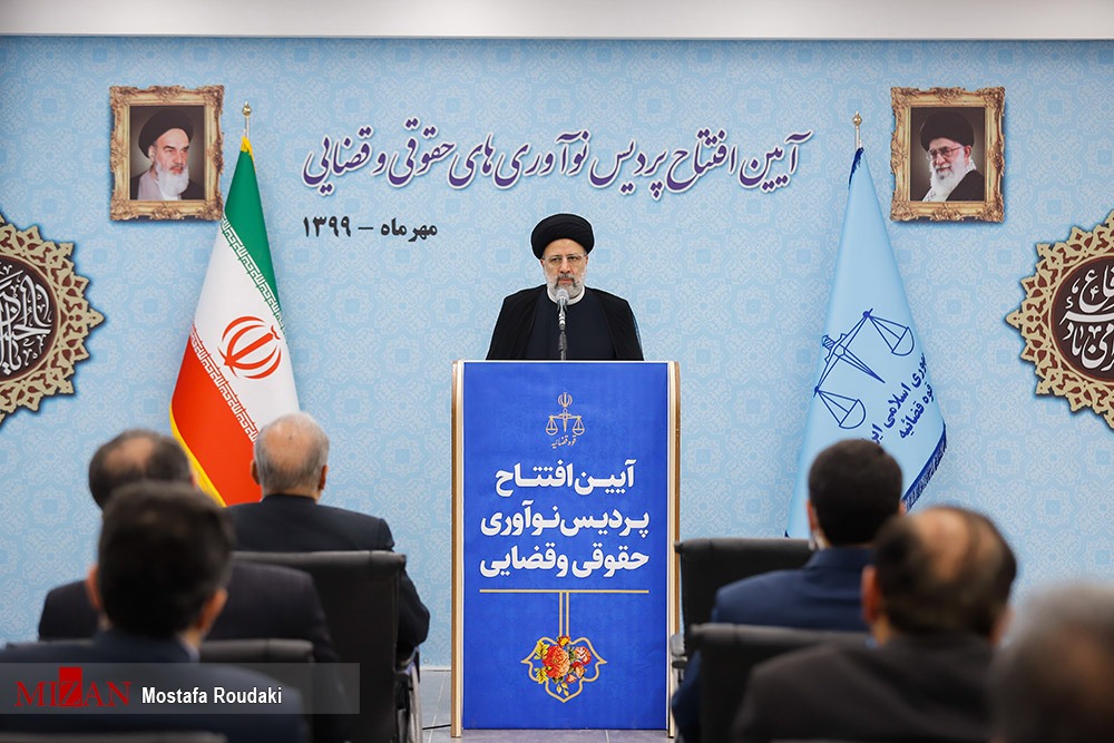 درحال تکمیل//پردیس نوآوری حقوقی و قضایی درحال تکمیل//پردیس نوآوری حقوقی و قضایی