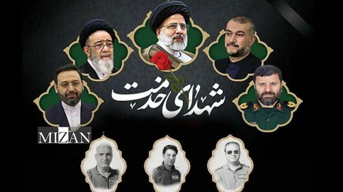 برگزاری اربعین شهدای جمهور پنج‌شنبه در مصلی تهران