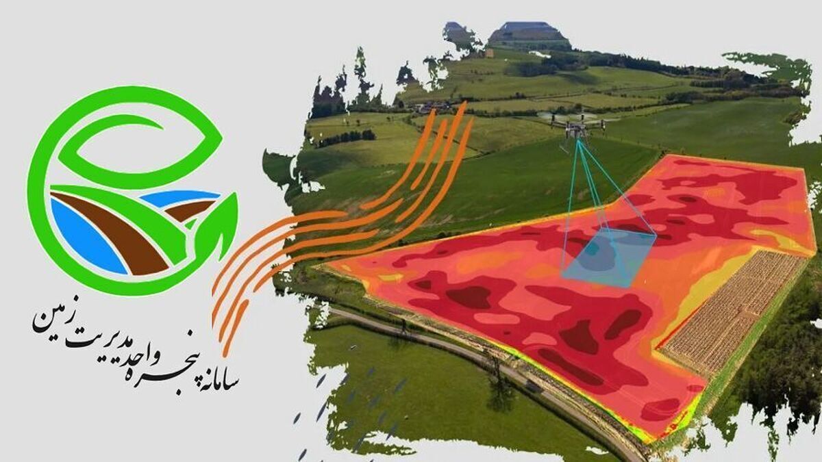 معاون قضایی رئیس کل دادگستری استان تهران از سامانه پنجره واحد مدیریت زمین استان بازدید کرد