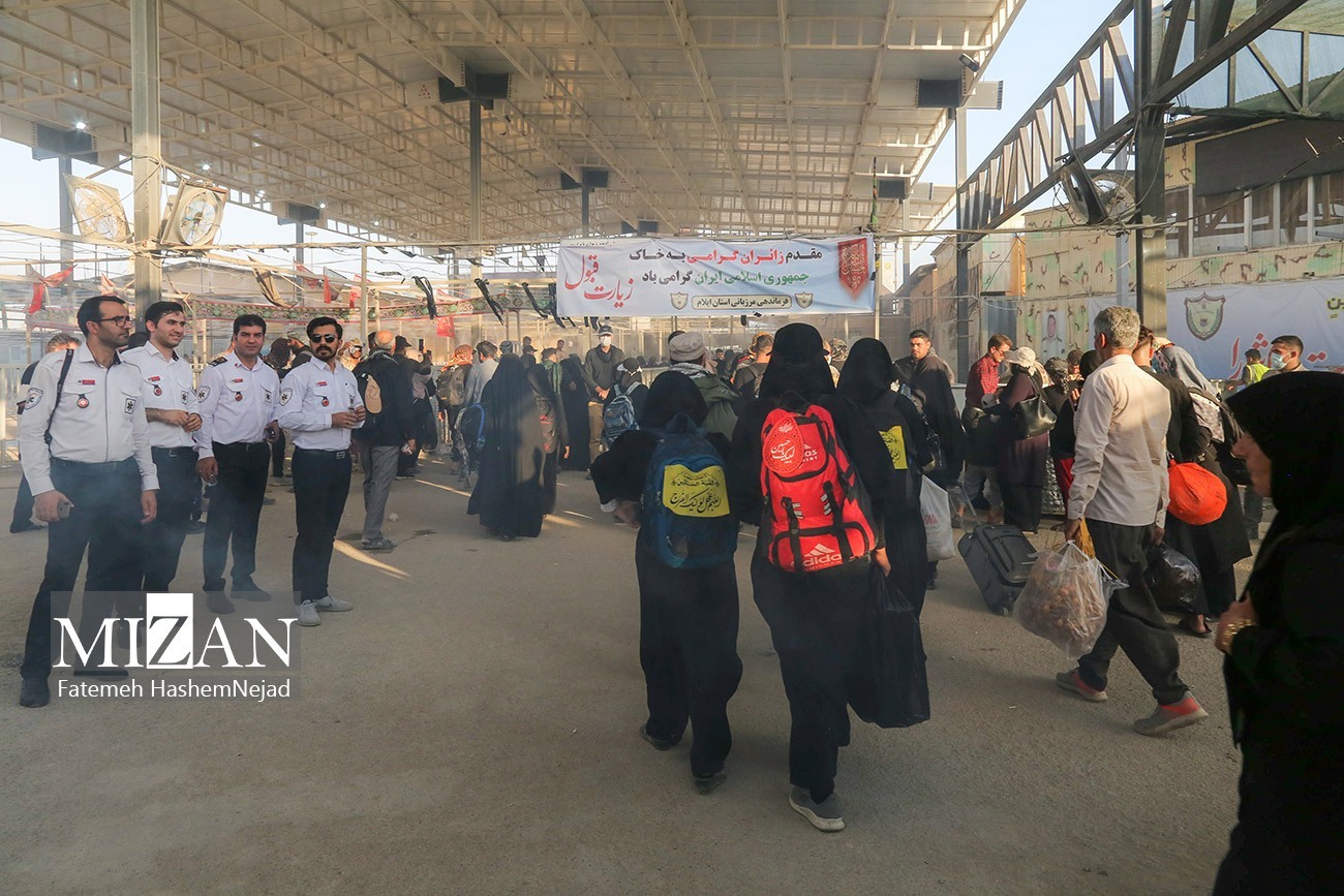 معرفی مرزهای تردد زائران اربعین معرفی مرزهای تردد زائران اربعین