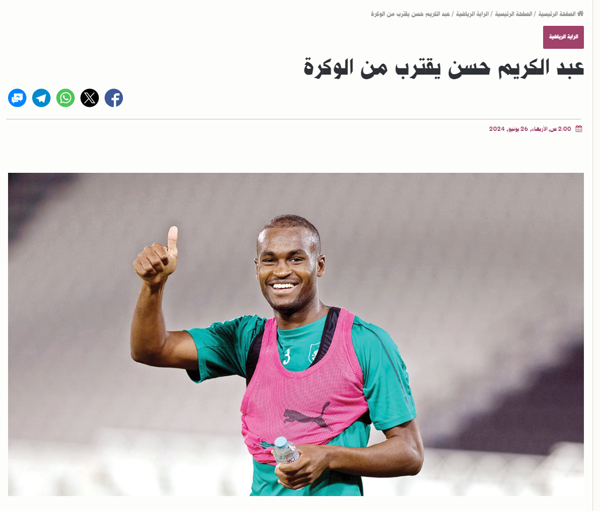 ادعای عجیب روزنامه قطری: عبدالکریم در آستانه جدایی از پرسپولیس ادعای عجیب روزنامه قطری: عبدالکریم در آستانه جدایی از پرسپولیس